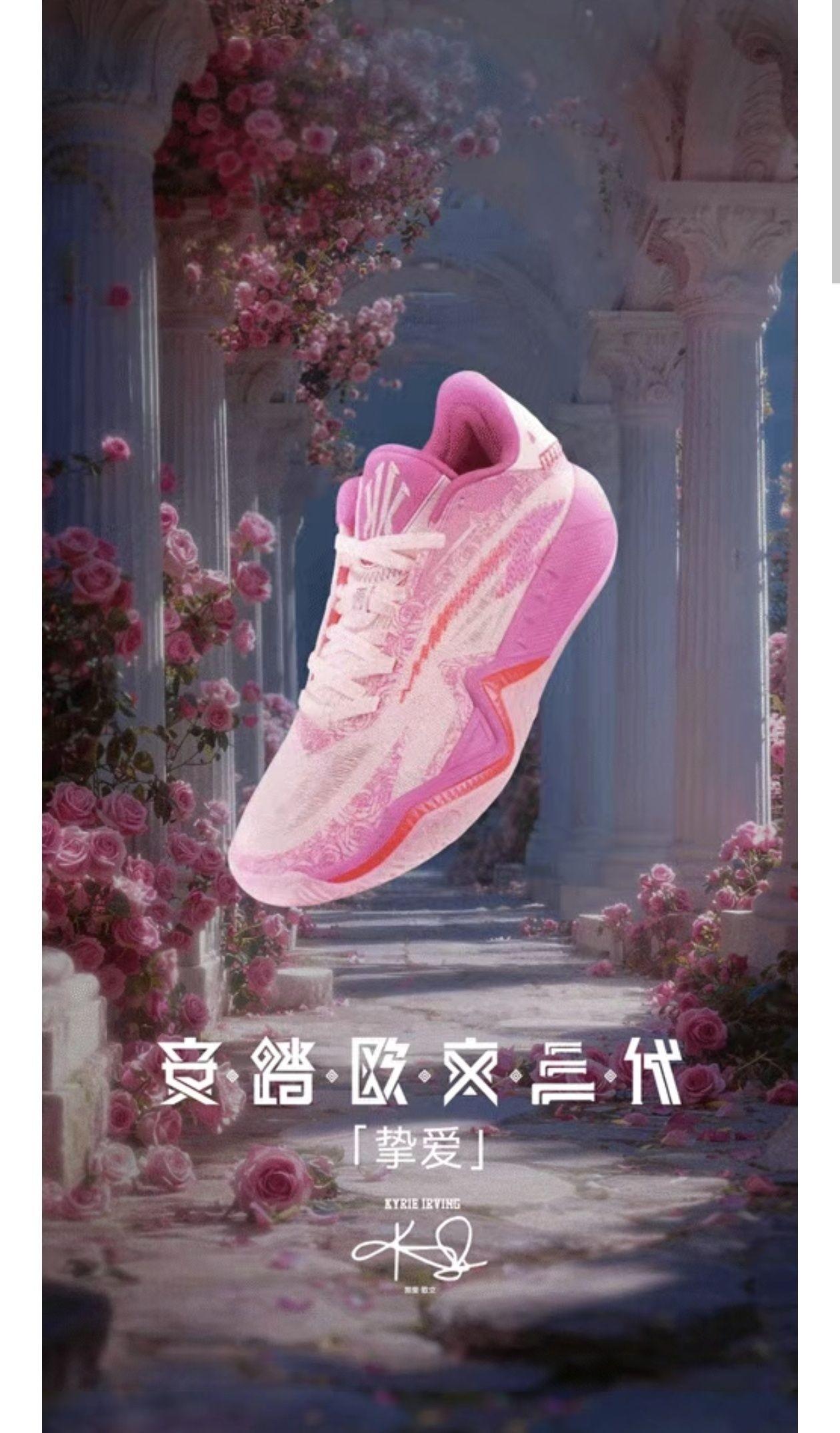 欧文中国行穿的欧文新配色欧文3!看看怎么个事